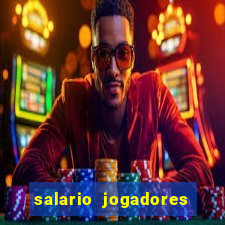 salario jogadores sada cruzeiro